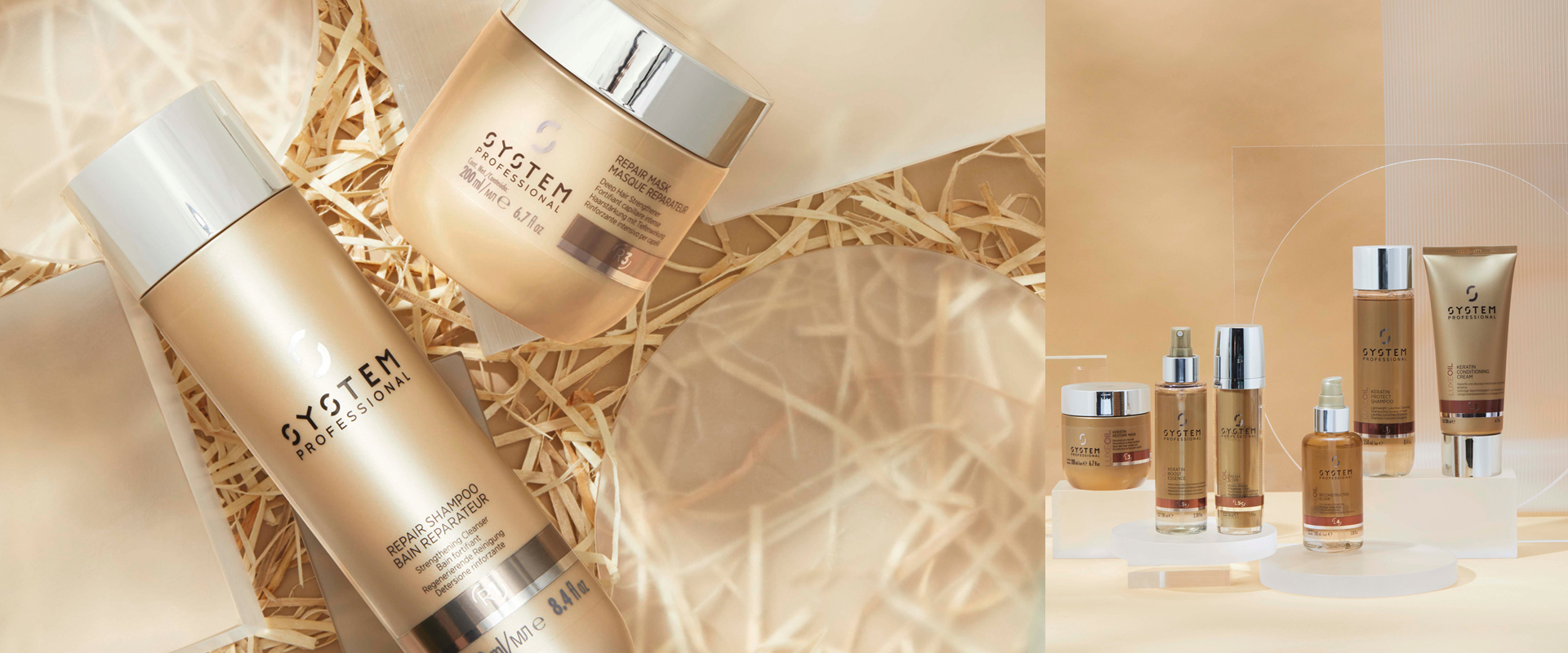 トリートメント